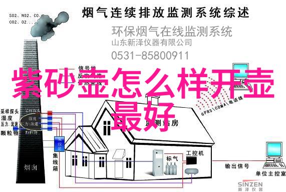 紫砂泥的原矿特征及烧成特征