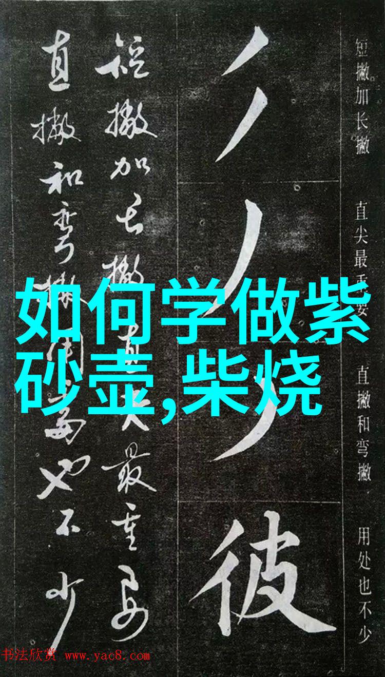 紫砂泥料并不稀缺