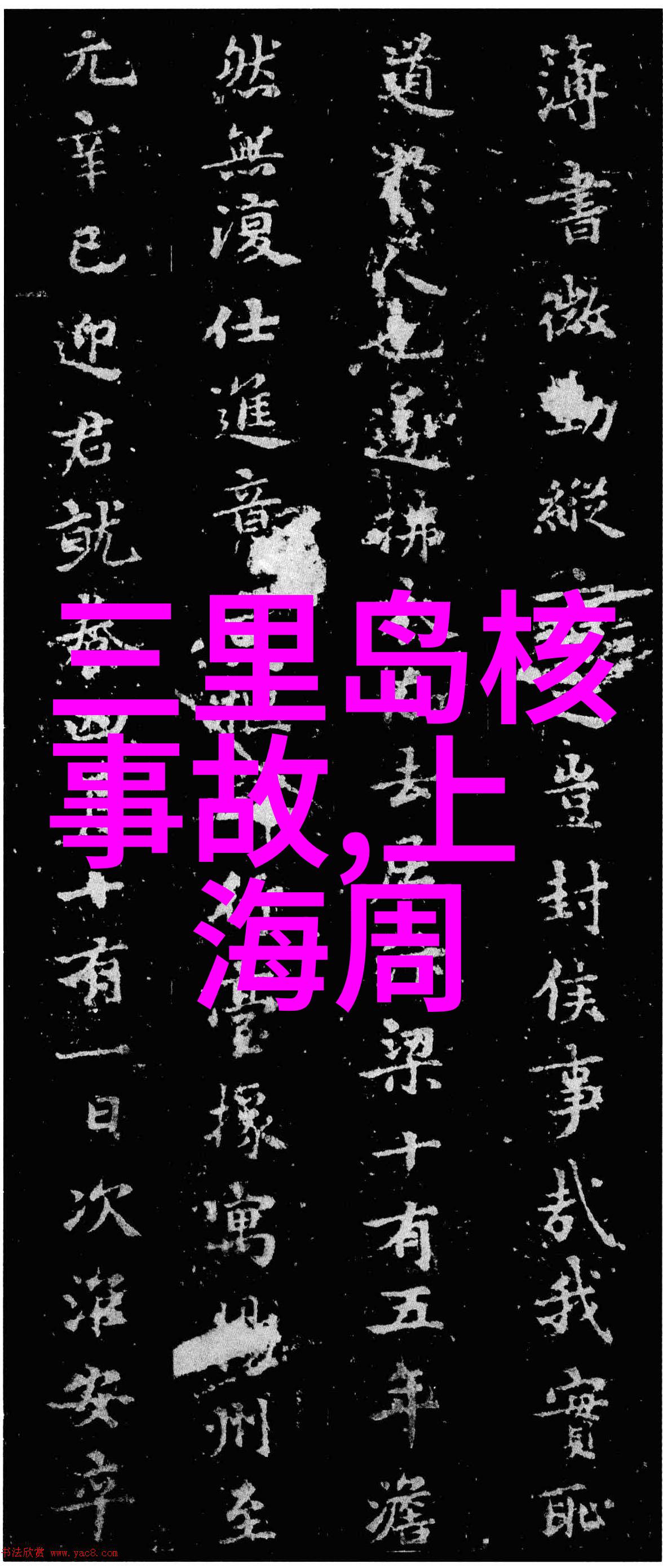 闲谈紫砂壶