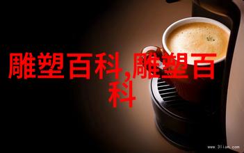 古玺印的肇始和形成及秦汉玺印的艺术成就