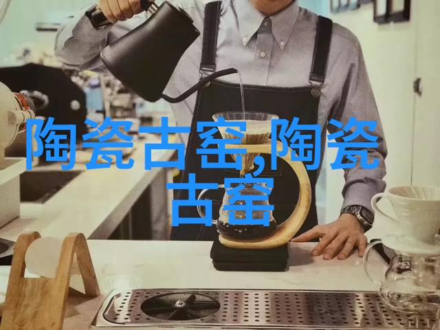 安溪桂窑址重现古茶市盛景