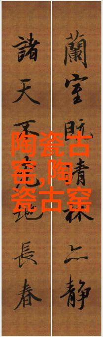 山西河津固镇瓷窑址考古发掘千余件宋金精美瓷器