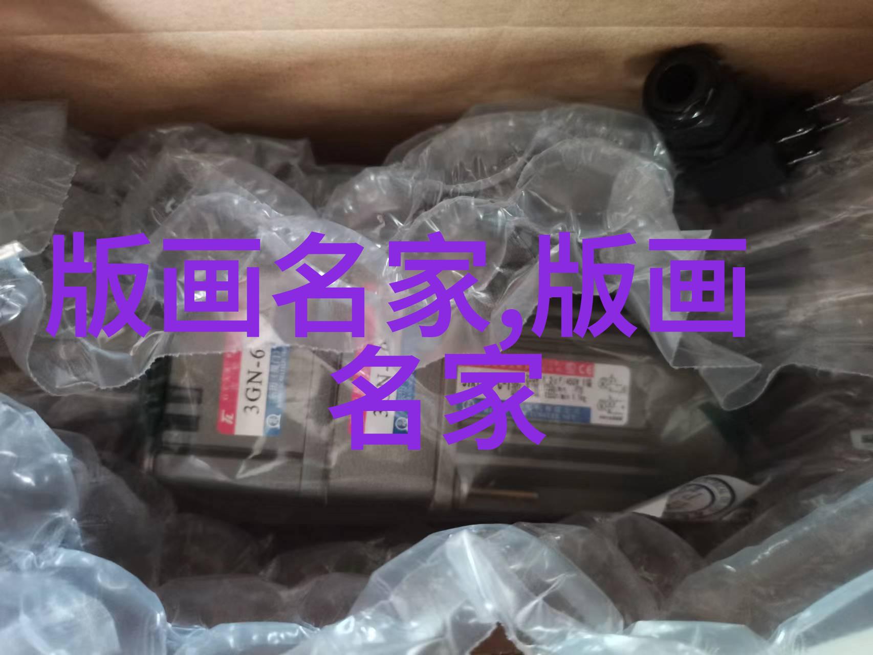 豁志