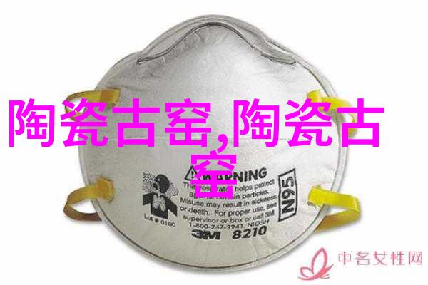 北海古窑址与海上丝绸之路