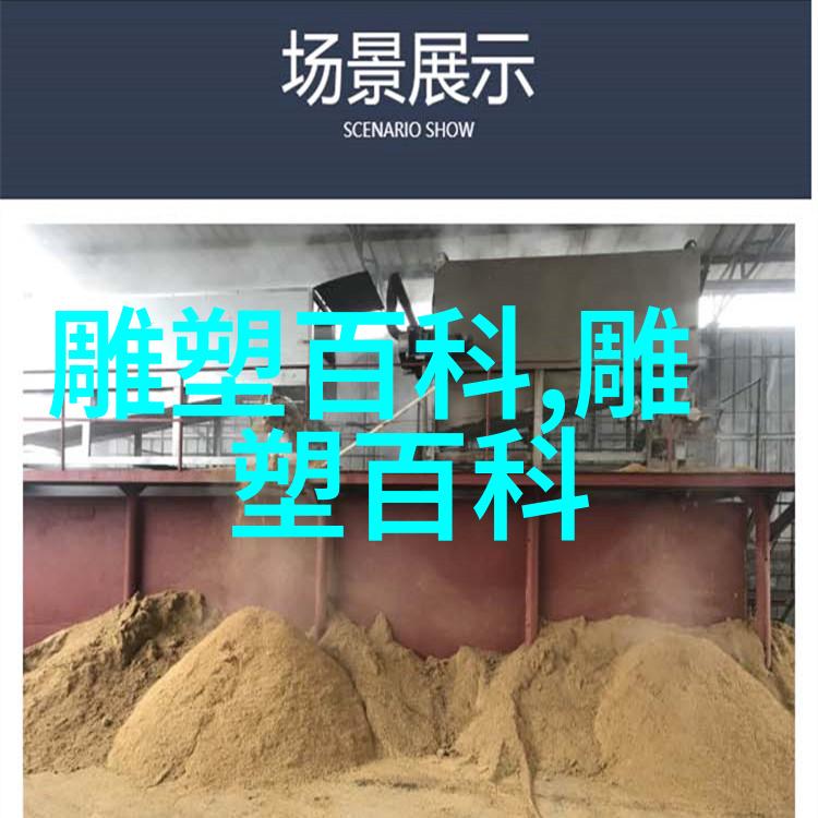 木雕课程教学标准