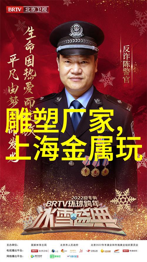 30多件城市雕塑亮相闵行就在这两个公园长假去看看吧