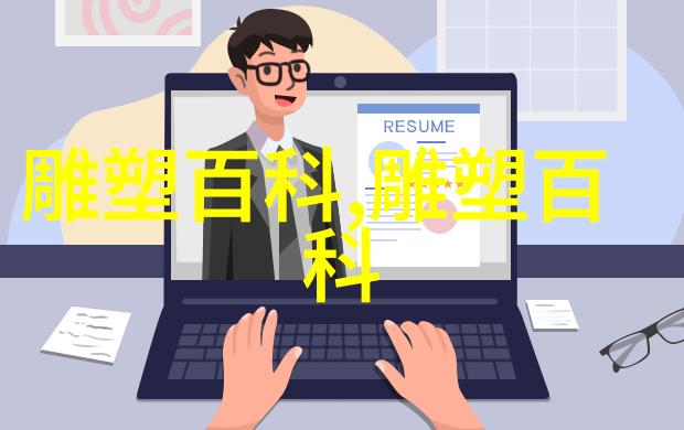 标题中国古代铜器源远流长
