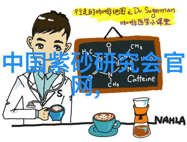 红皮龙