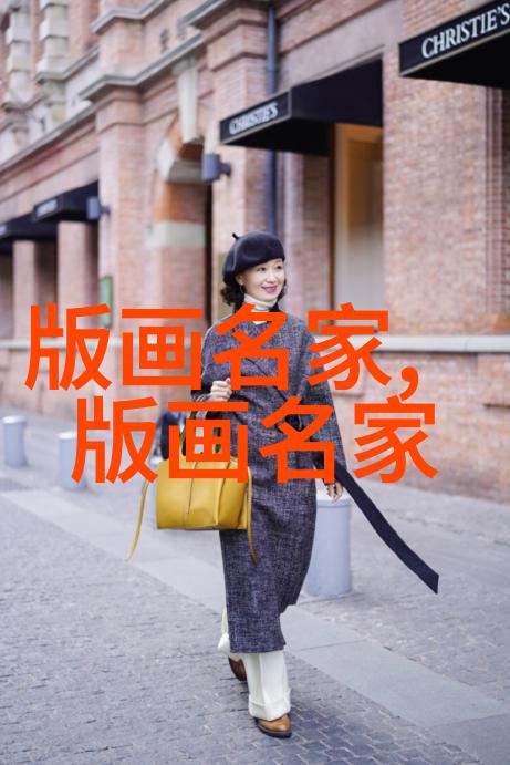 王憨生