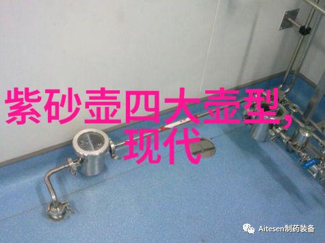 紫砂泥料的资料