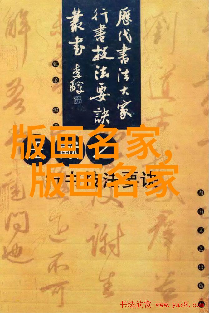 周晓亚