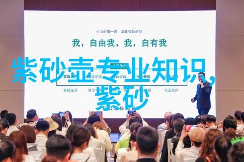 红泥与紫泥的区别