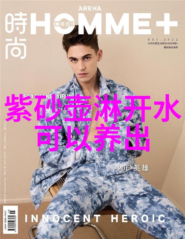 紫茄泥紫茄泥作品欣赏