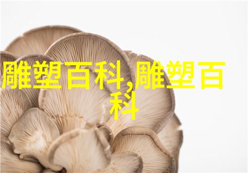 砂岩花砖的施工方法