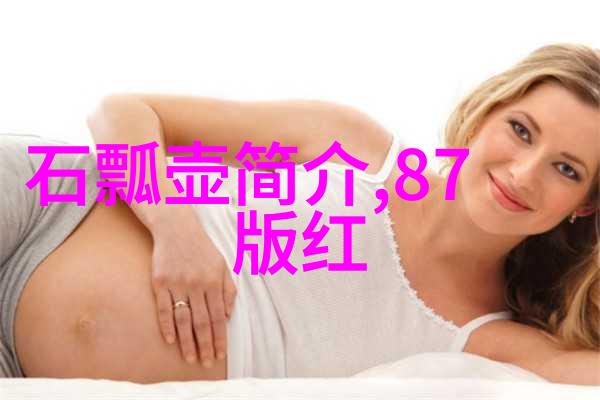 蒋蓉 静水深流