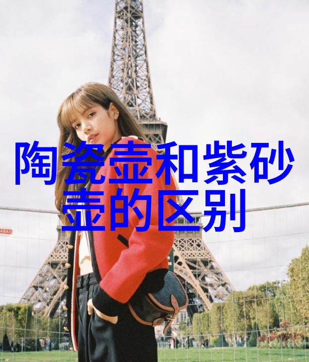 解秘红泥矿源的由来