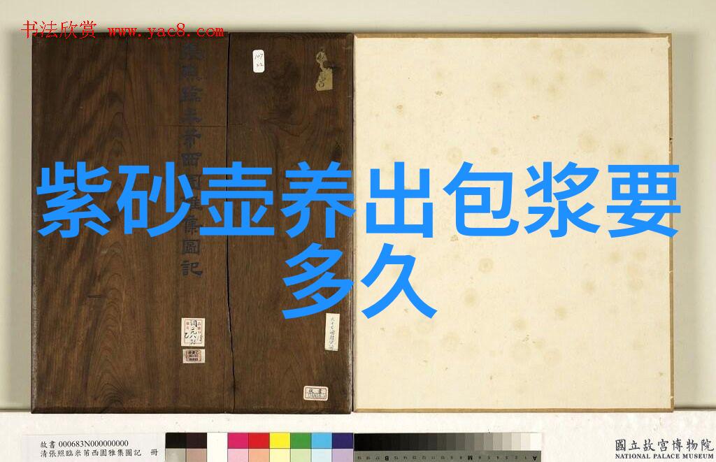 解读几种泥料之谜--红泥朱泥石黄