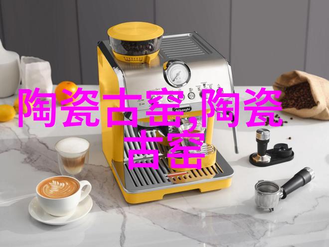 湖南衡山彩瓷古窑址