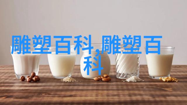 艺术如何适应现代人的思想