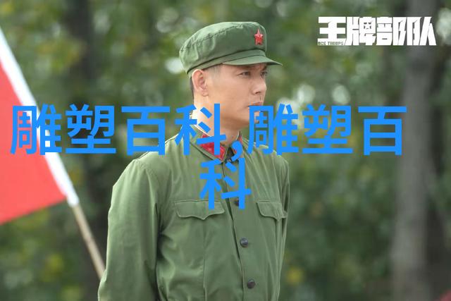 古玉鉴定六点方法及辨伪四误区