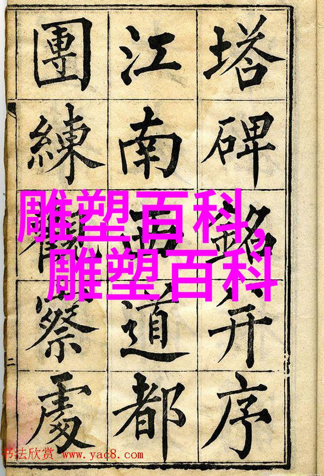 浅谈中国画完美艺术形式