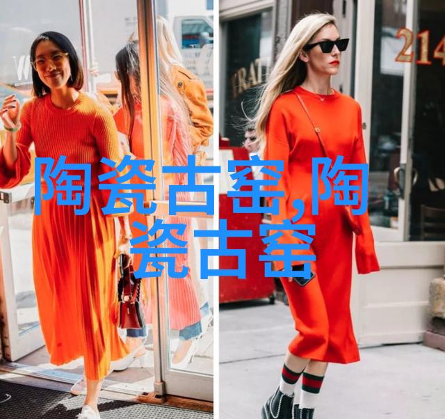 永州黄阳司窑址
