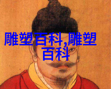 白砂岩